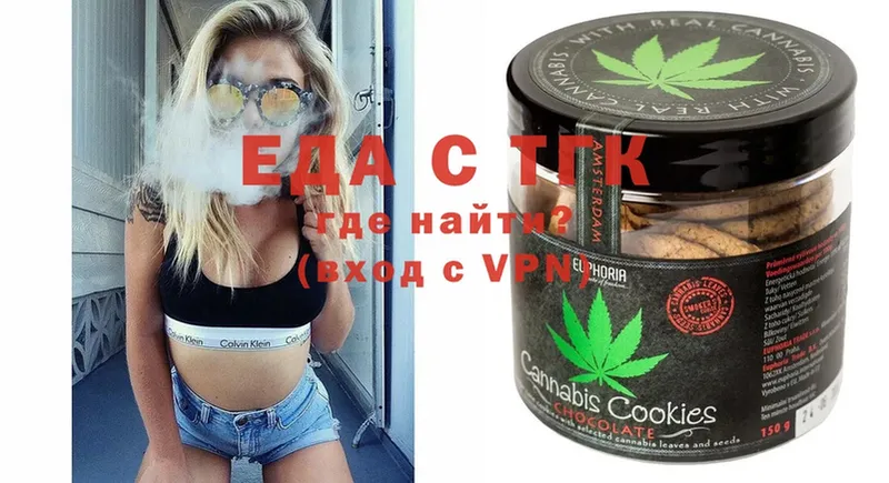 blacksprut tor  Тотьма  Canna-Cookies конопля 