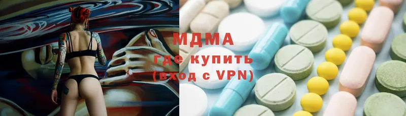 где найти наркотики  Тотьма  MDMA кристаллы 