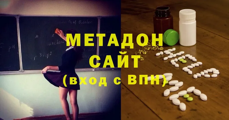 blacksprut сайт  Тотьма  Метадон VHQ 