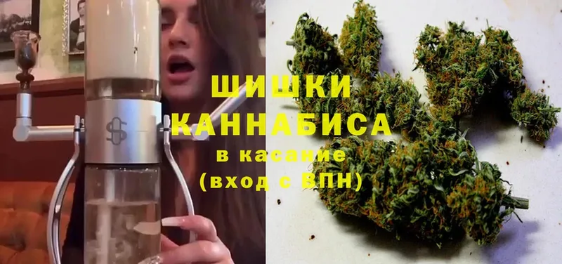 это формула  Тотьма  МАРИХУАНА White Widow 